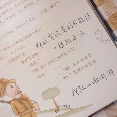 Furry插画氛围营造干货兽圈群